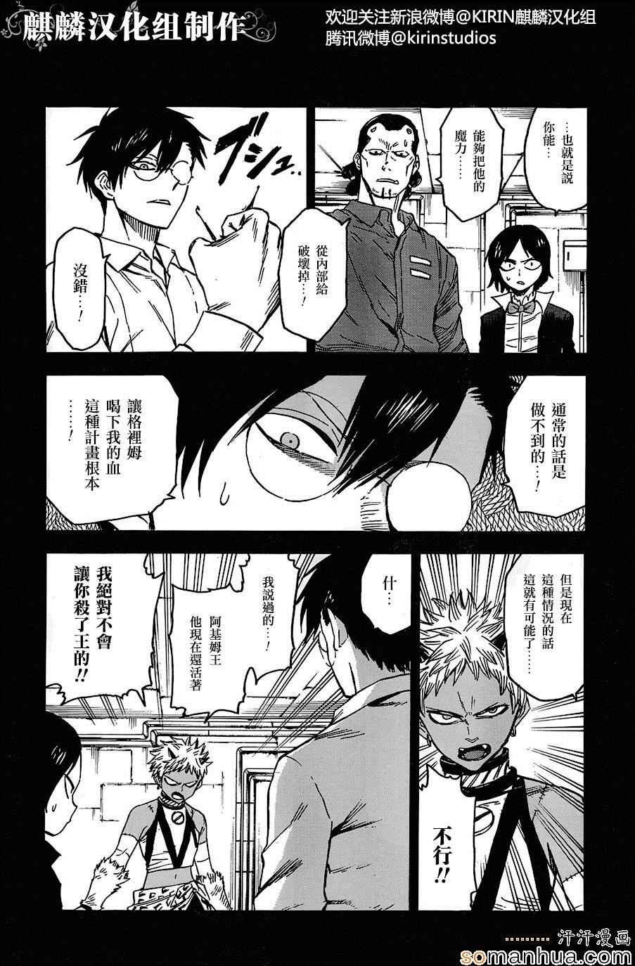 第70话