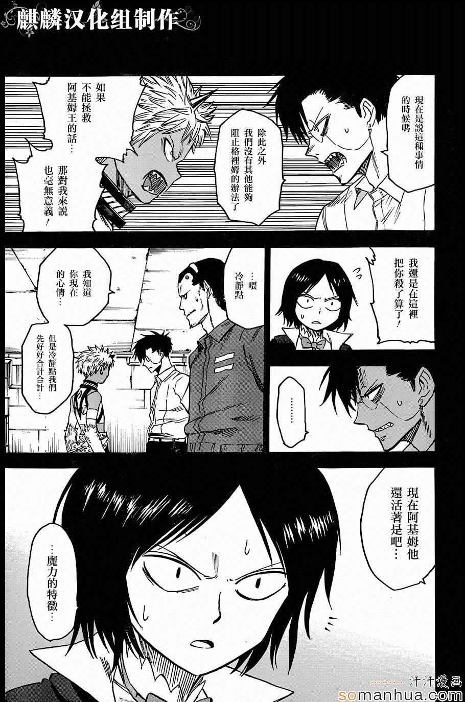 第70话