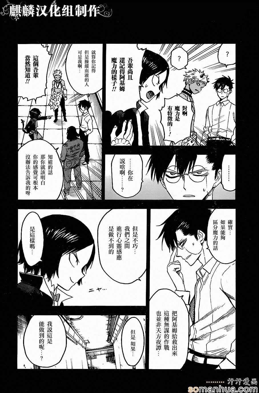 第70话