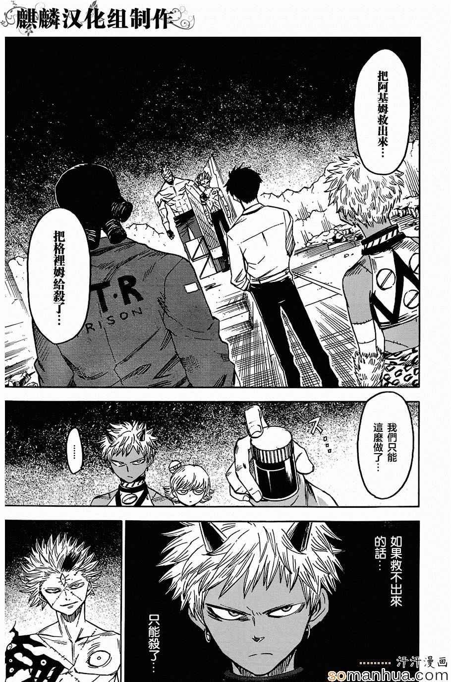 第70话