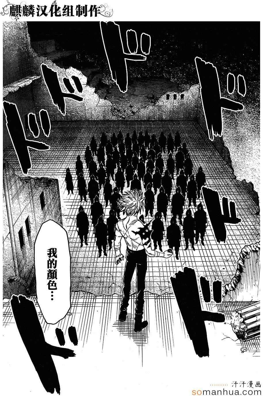 第70话
