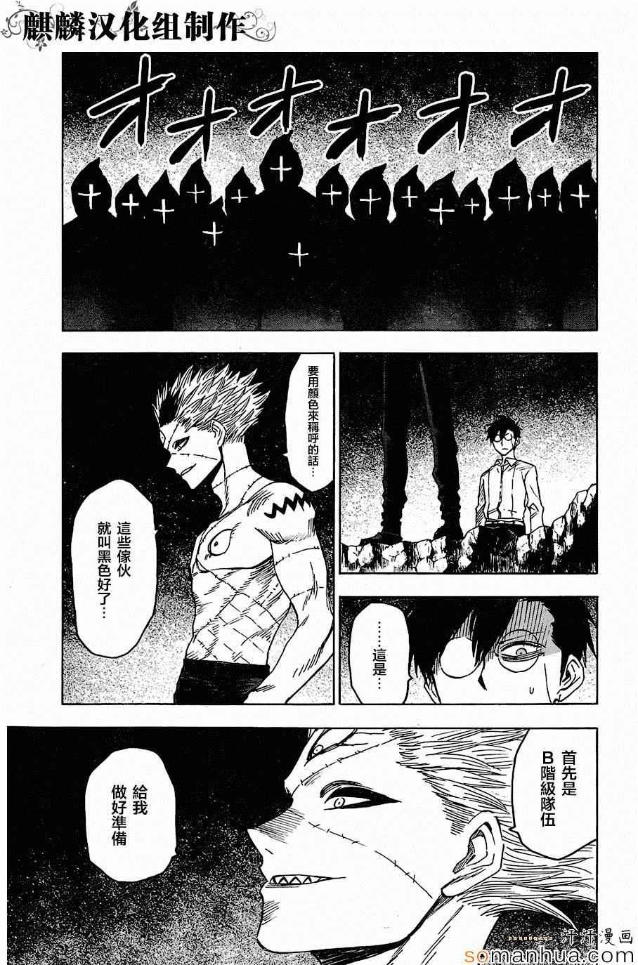 第70话