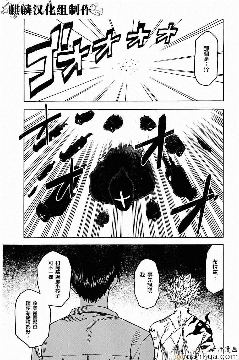 第70话