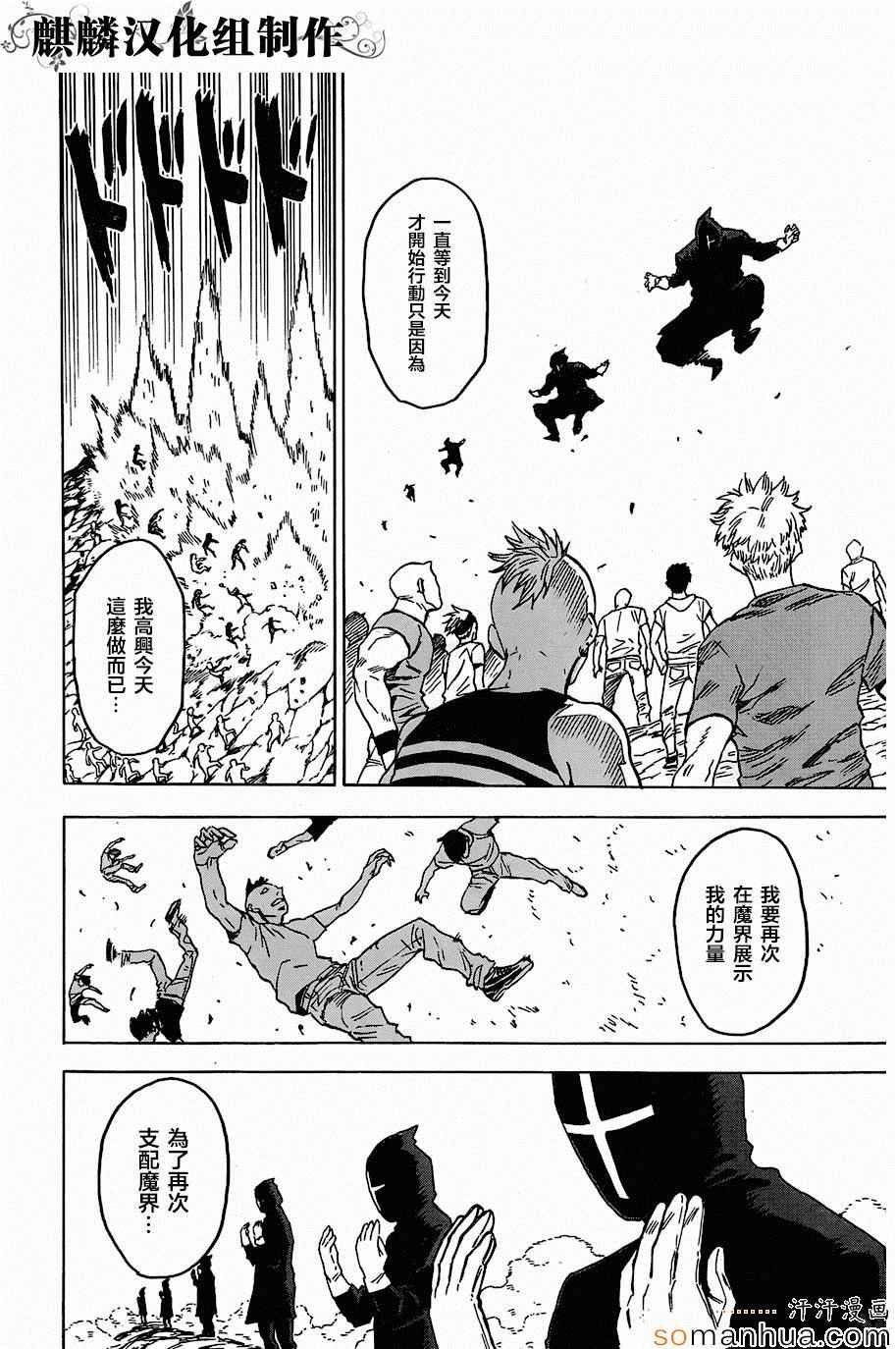 第70话