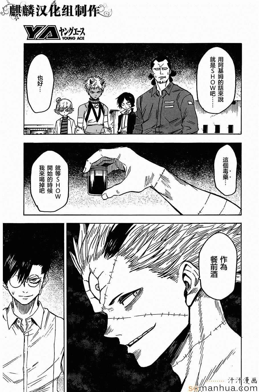 第70话
