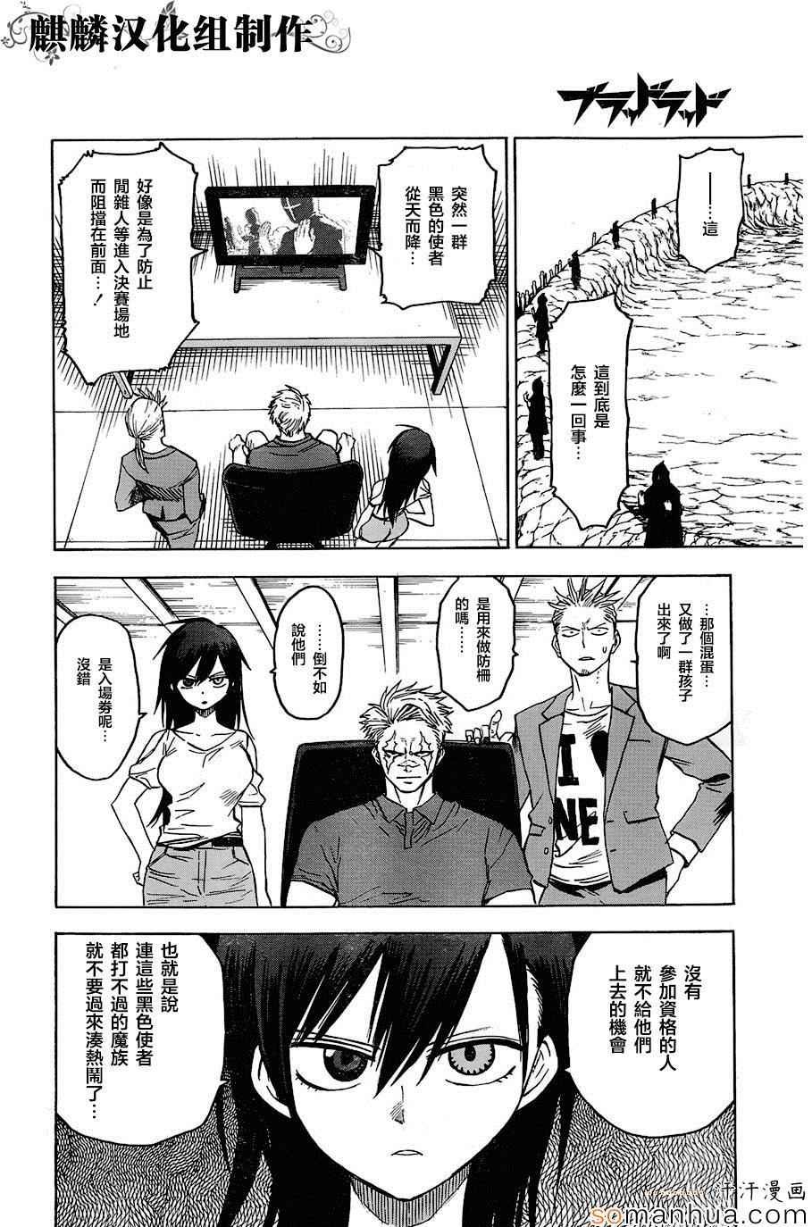 第70话
