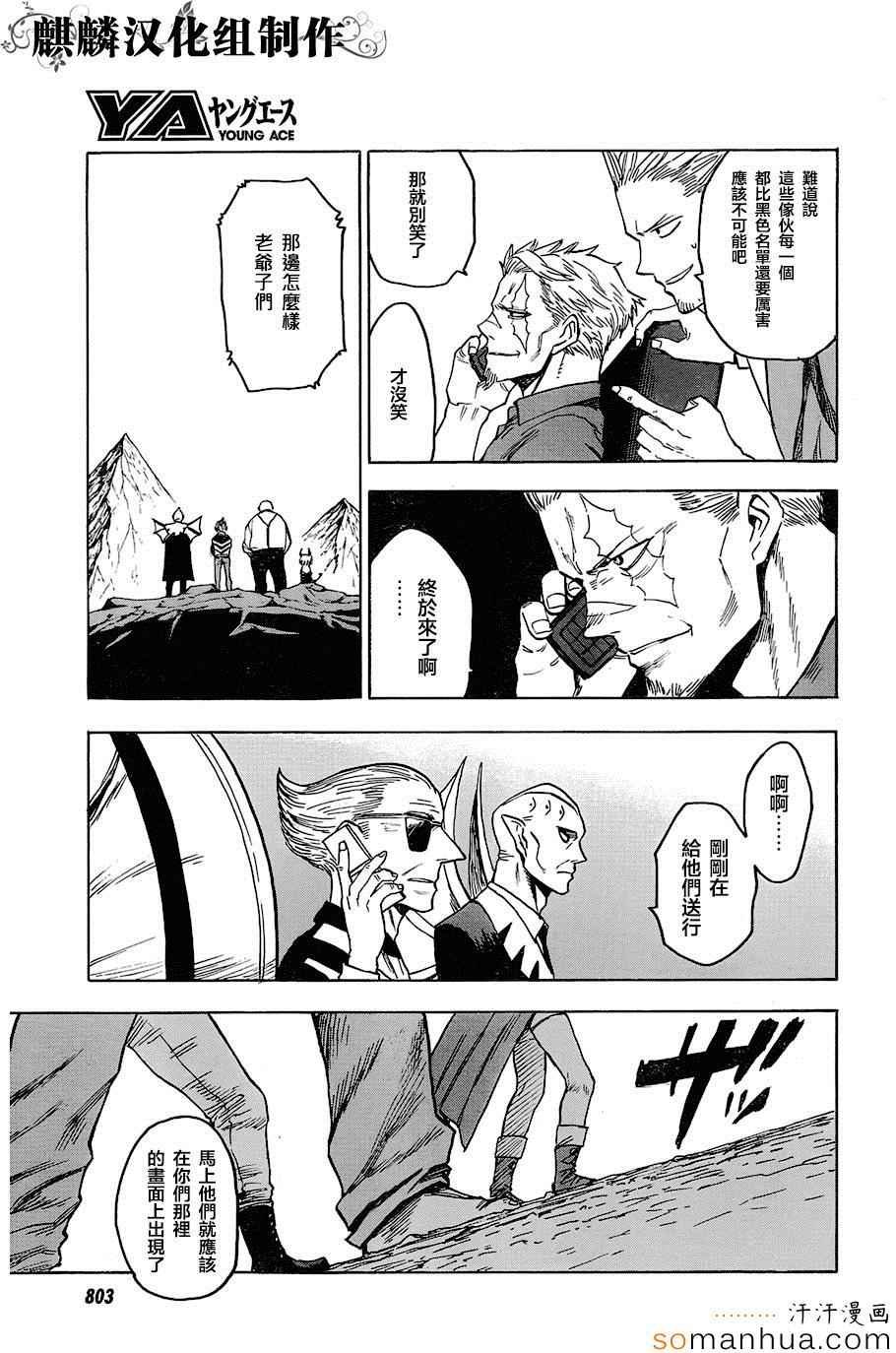 第70话