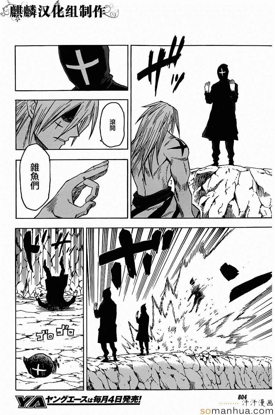 第70话