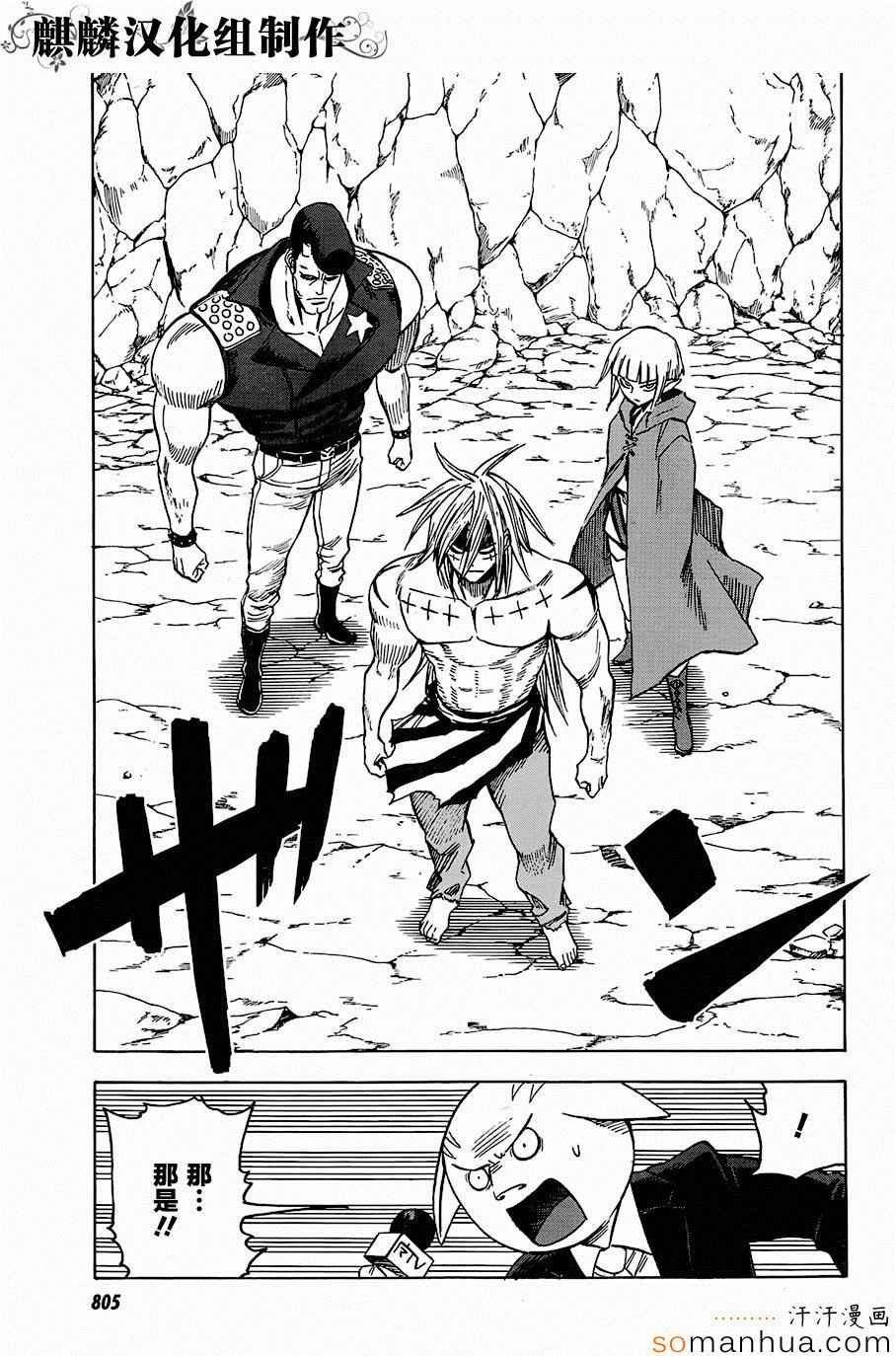 第70话