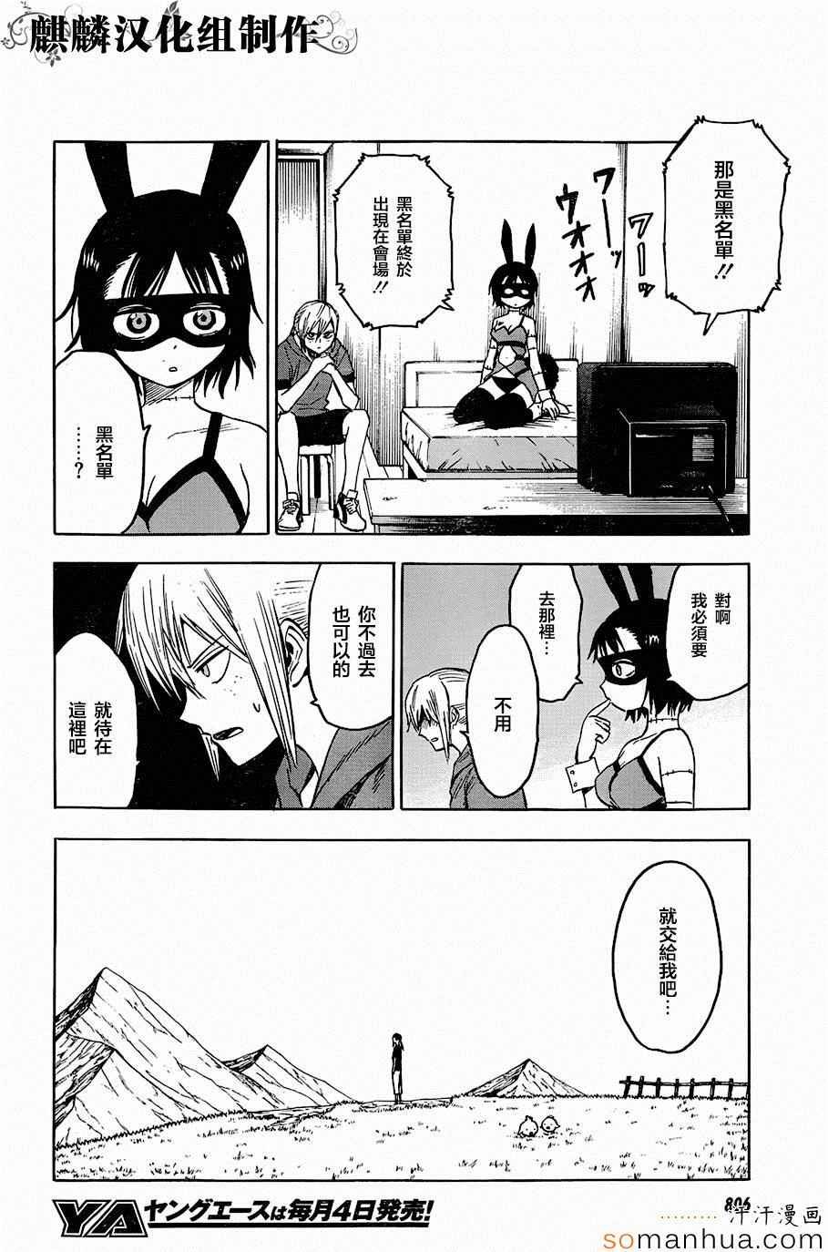 第70话