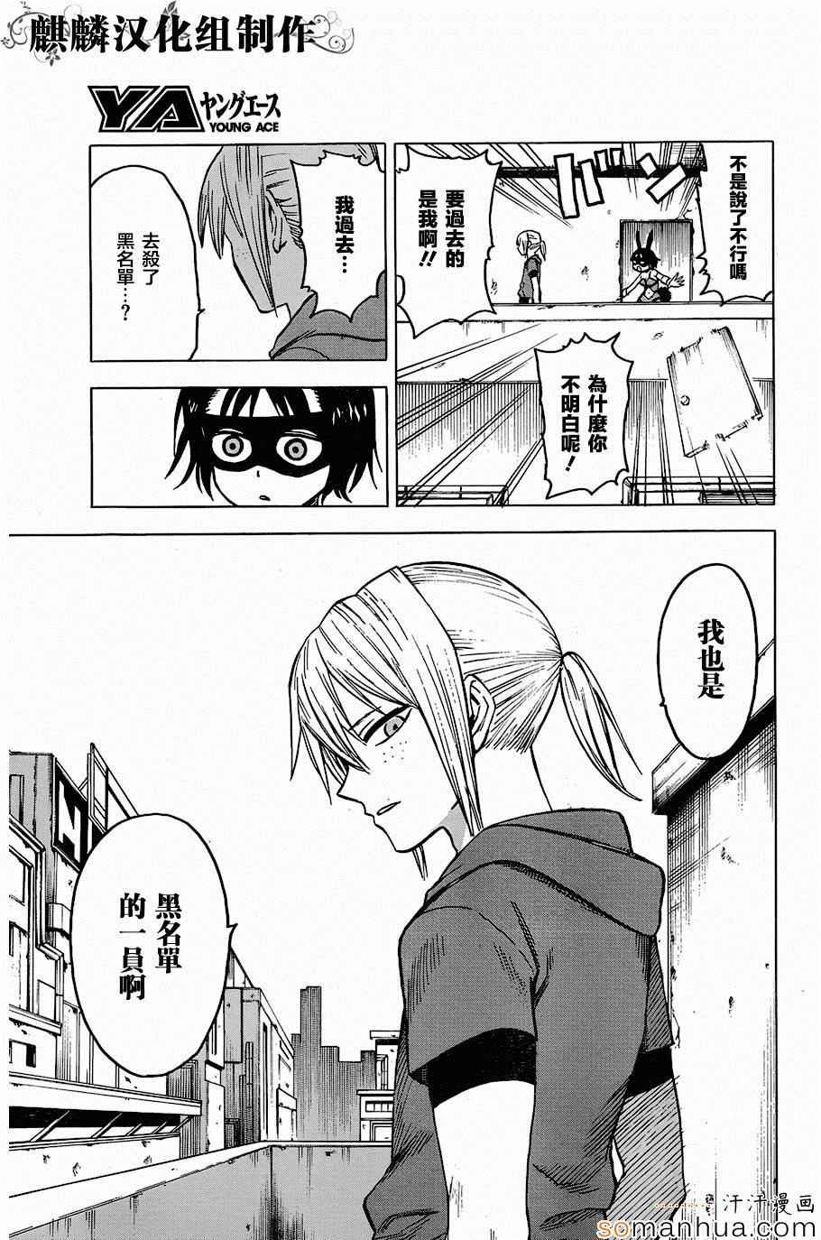 第70话