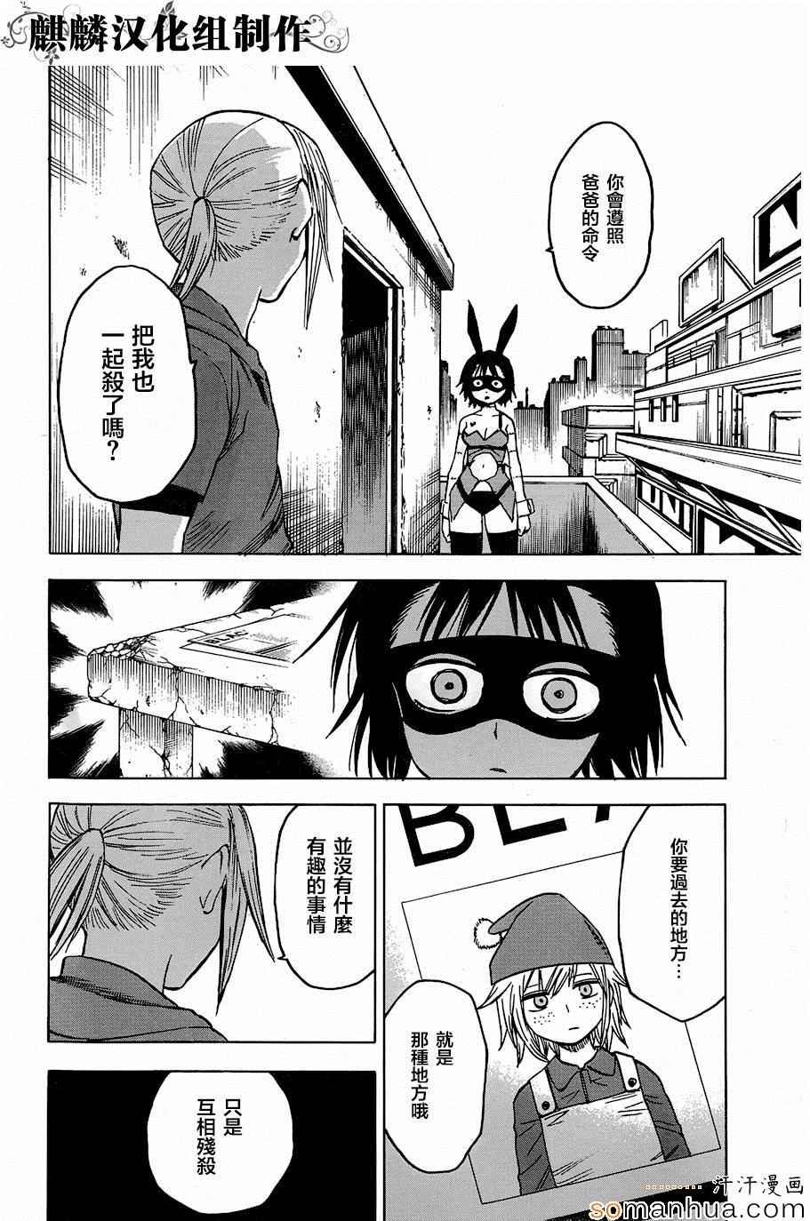 第70话