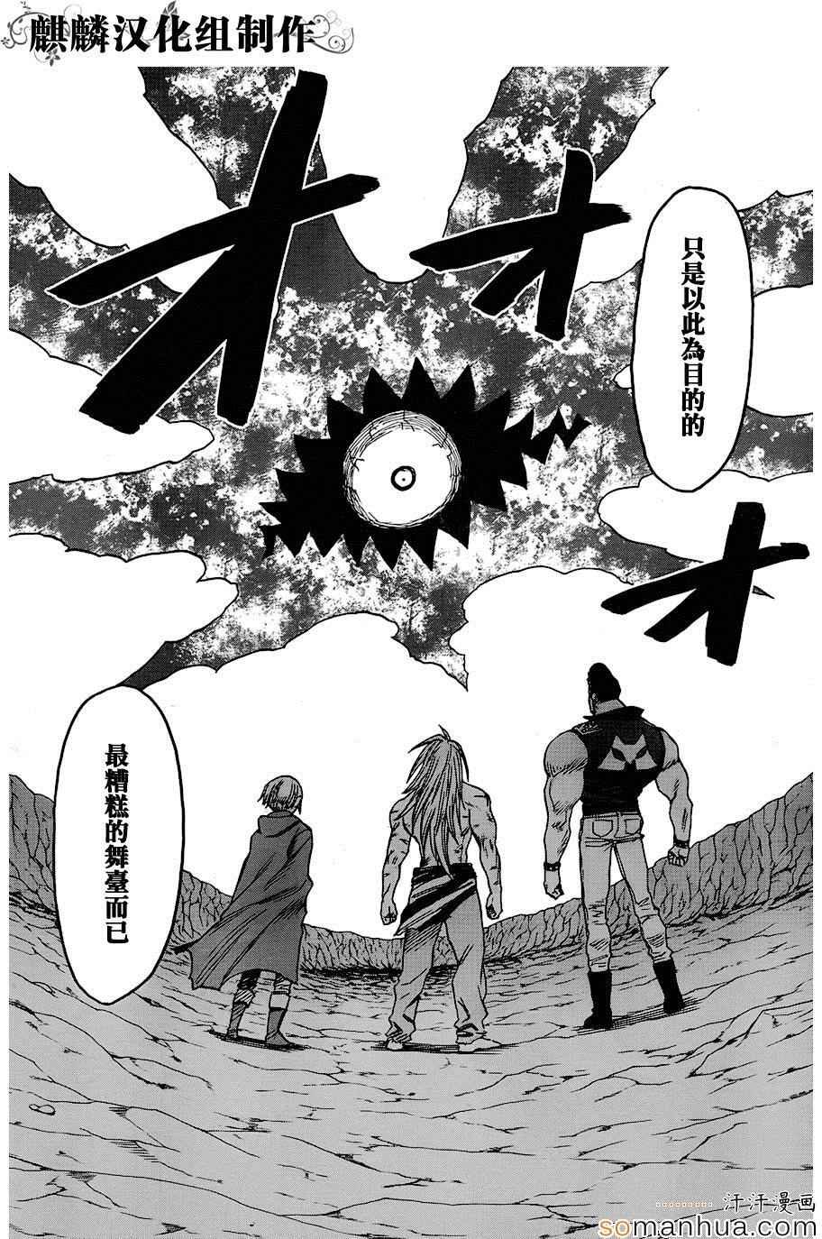 第70话