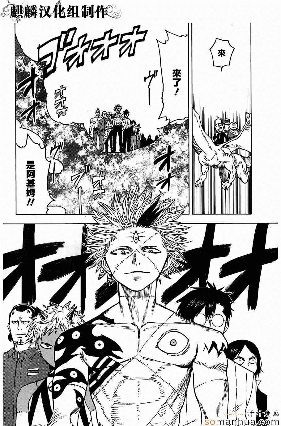 第70话