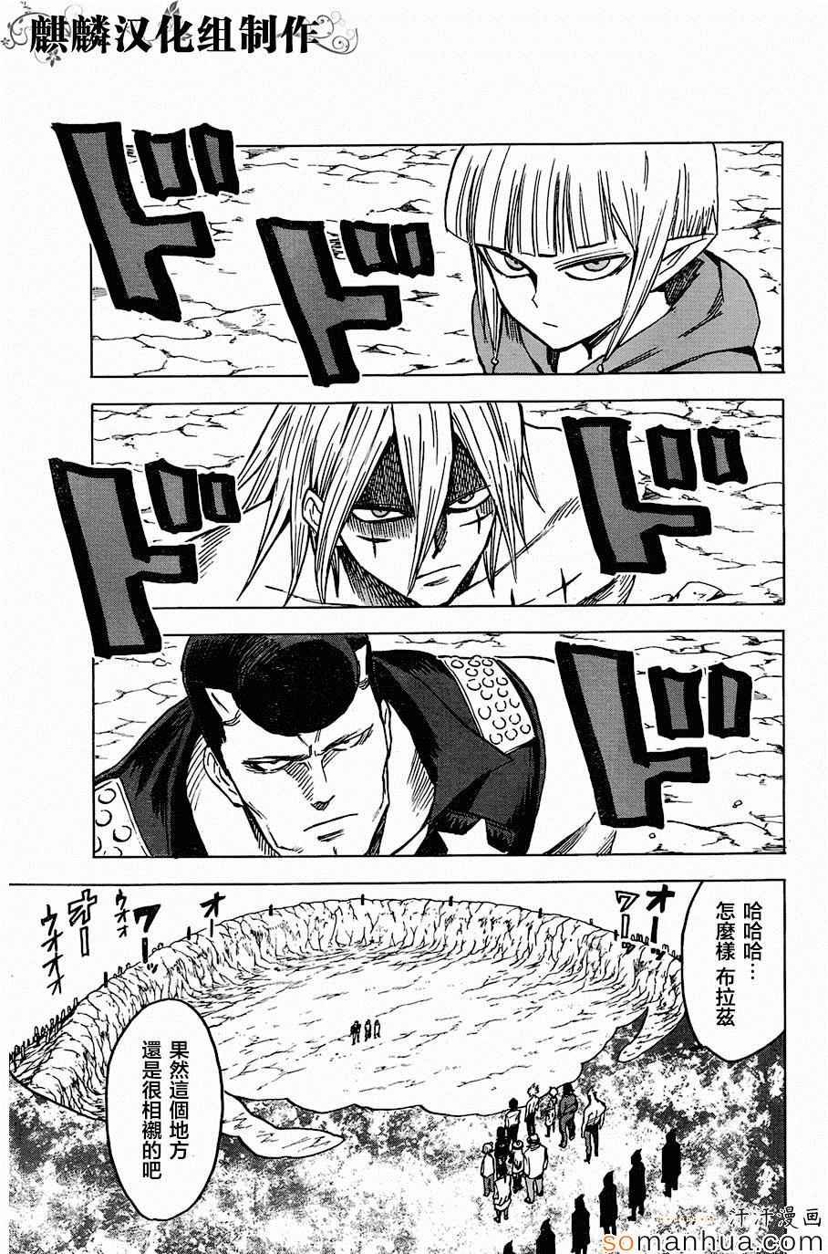 第70话