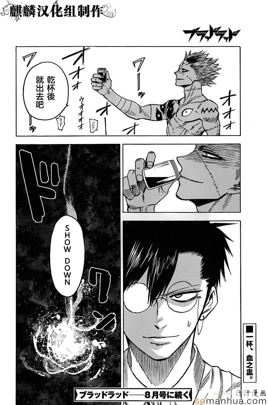 第70话