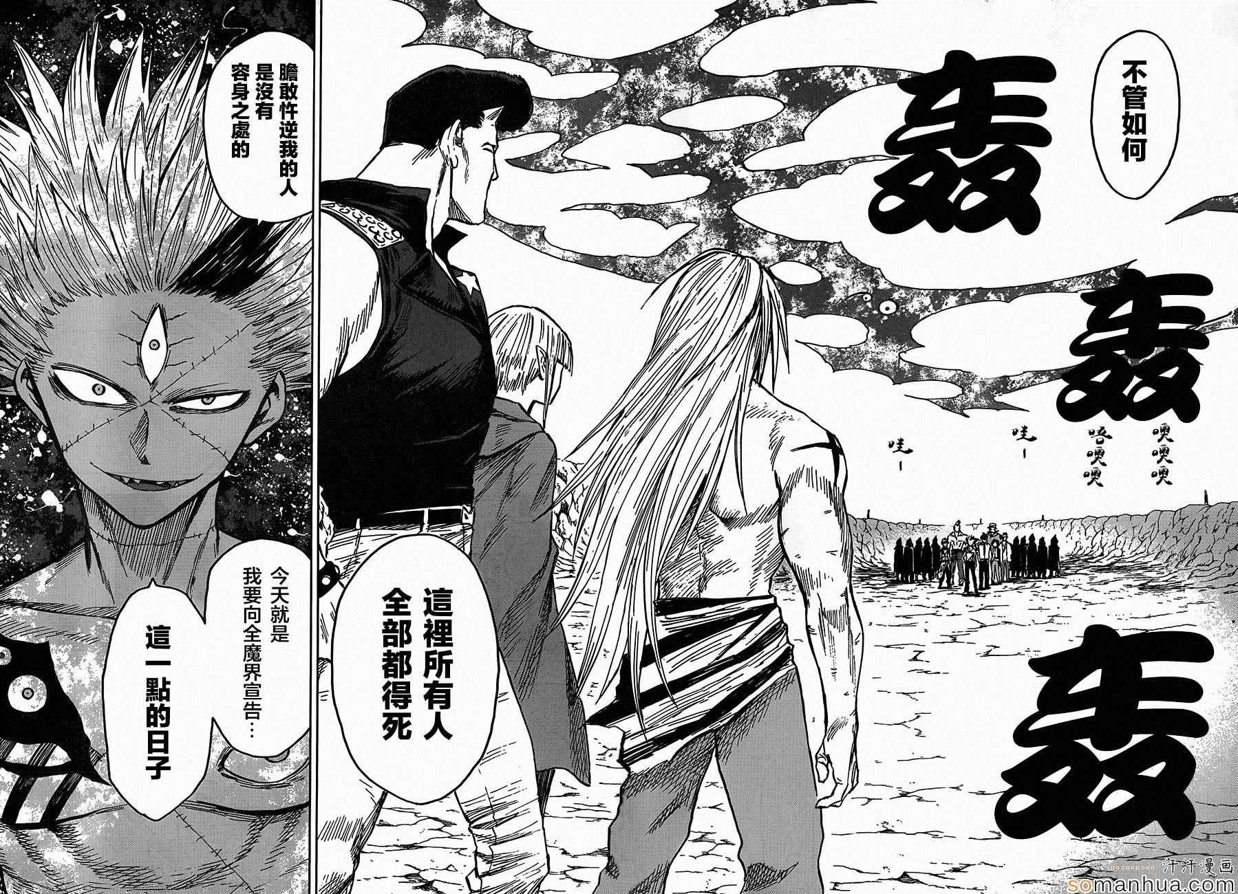 第71话