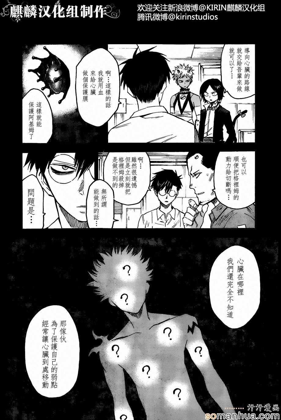 第71话
