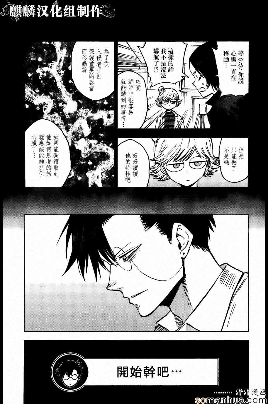 第71话