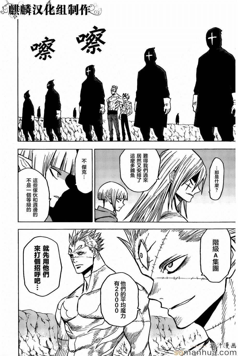第71话