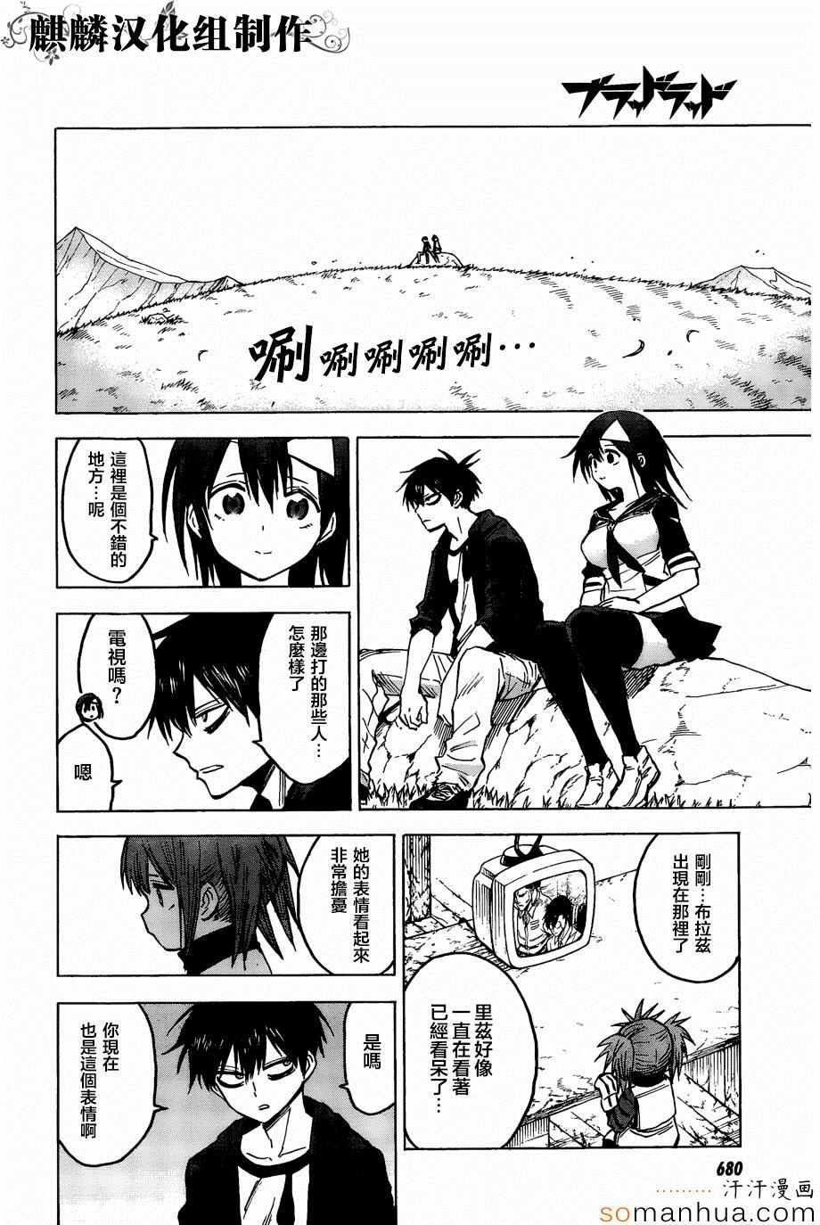 第71话