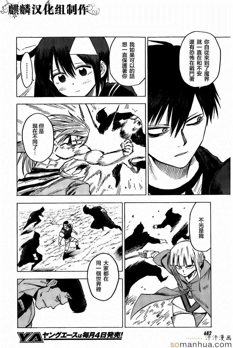 第71话