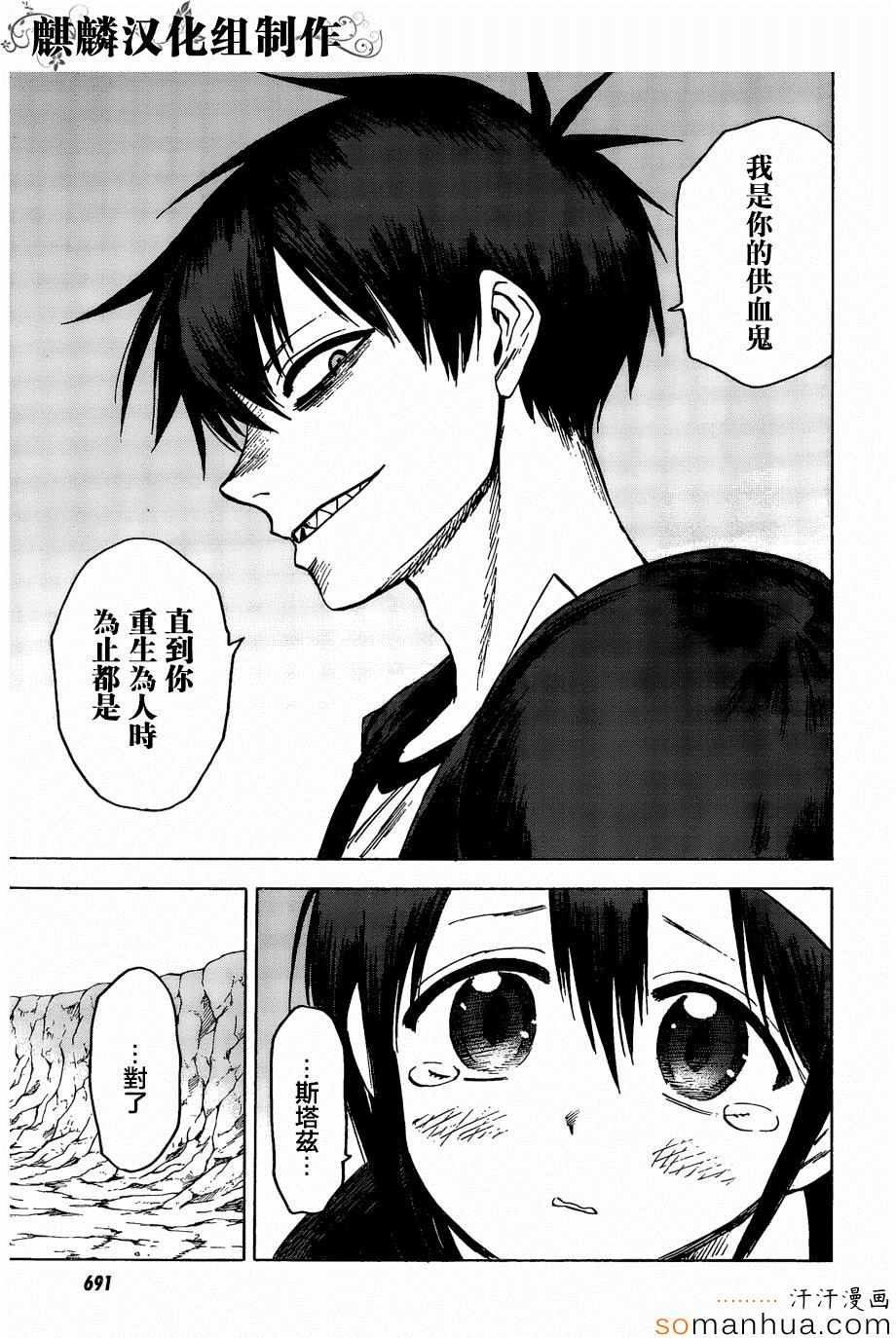 第71话