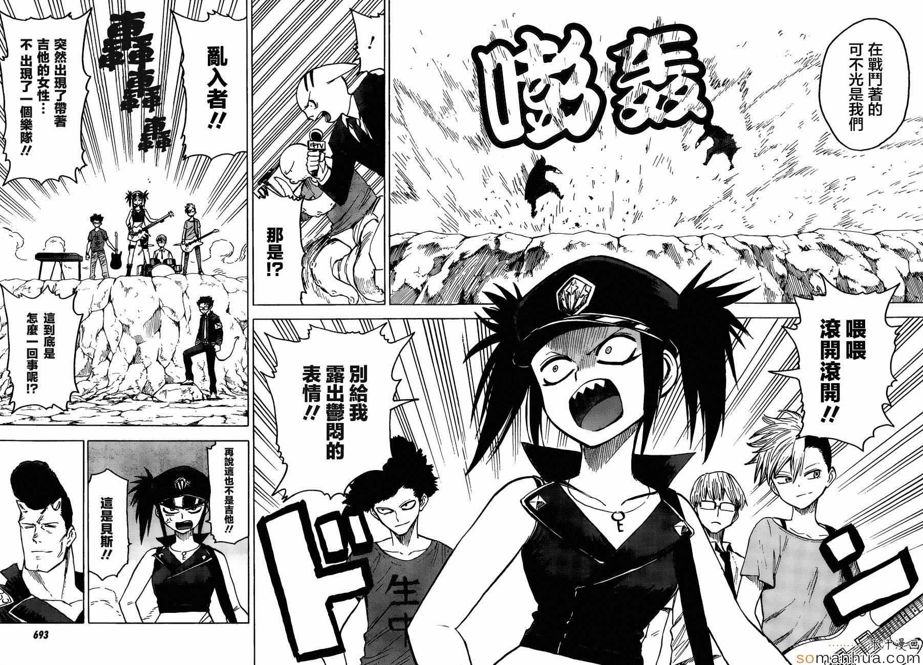 第71话