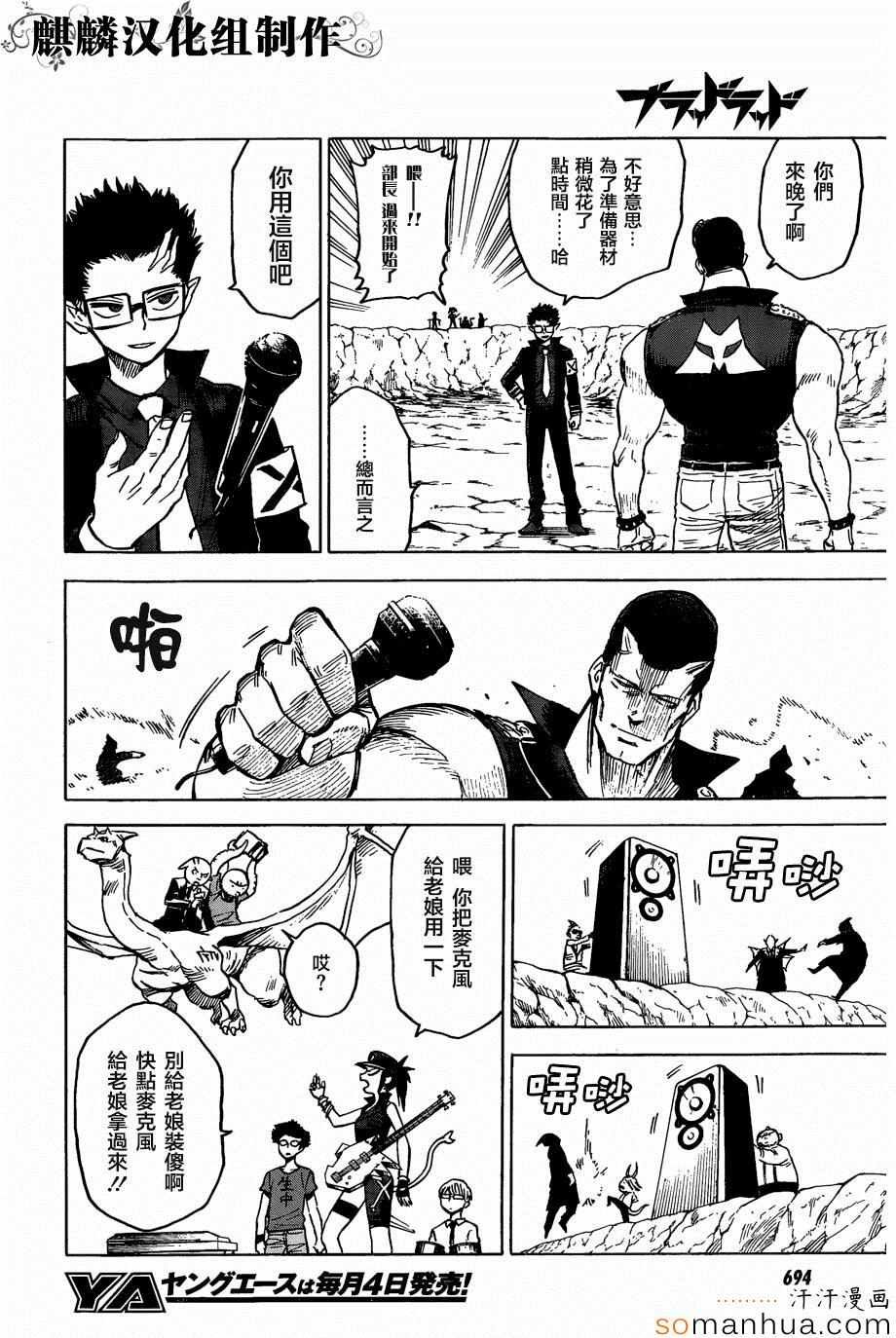 第71话