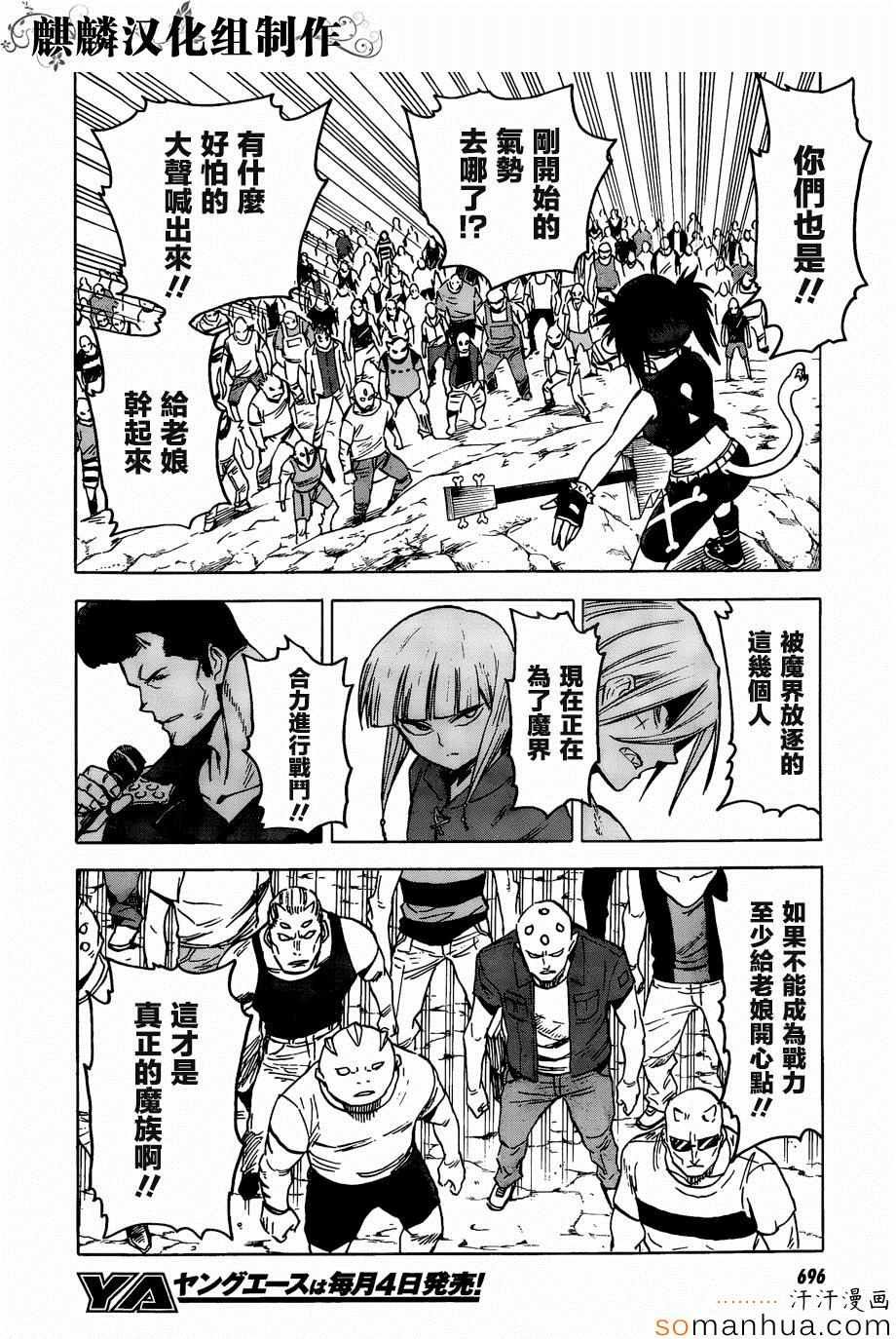 第71话