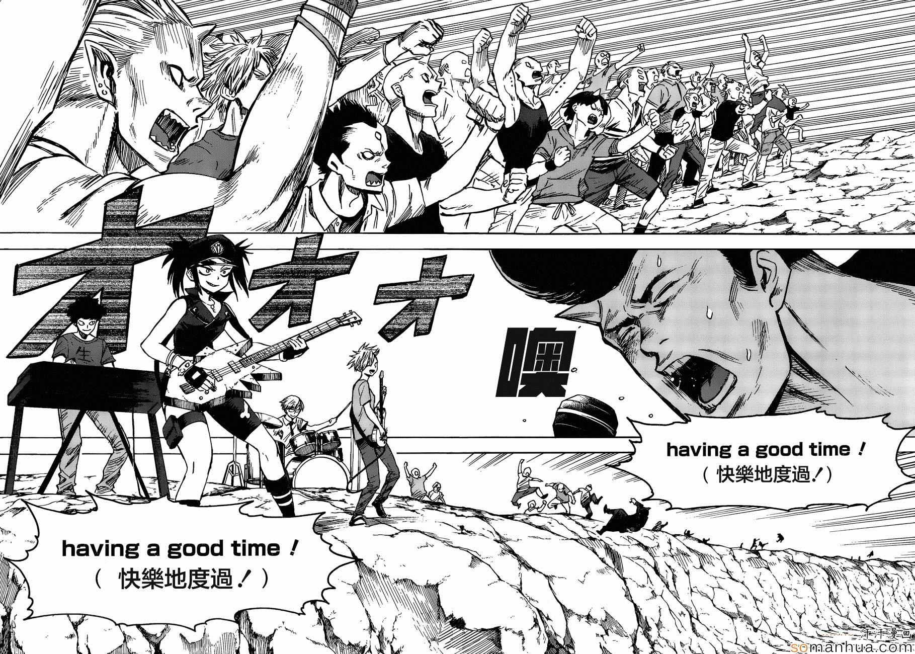 第71话
