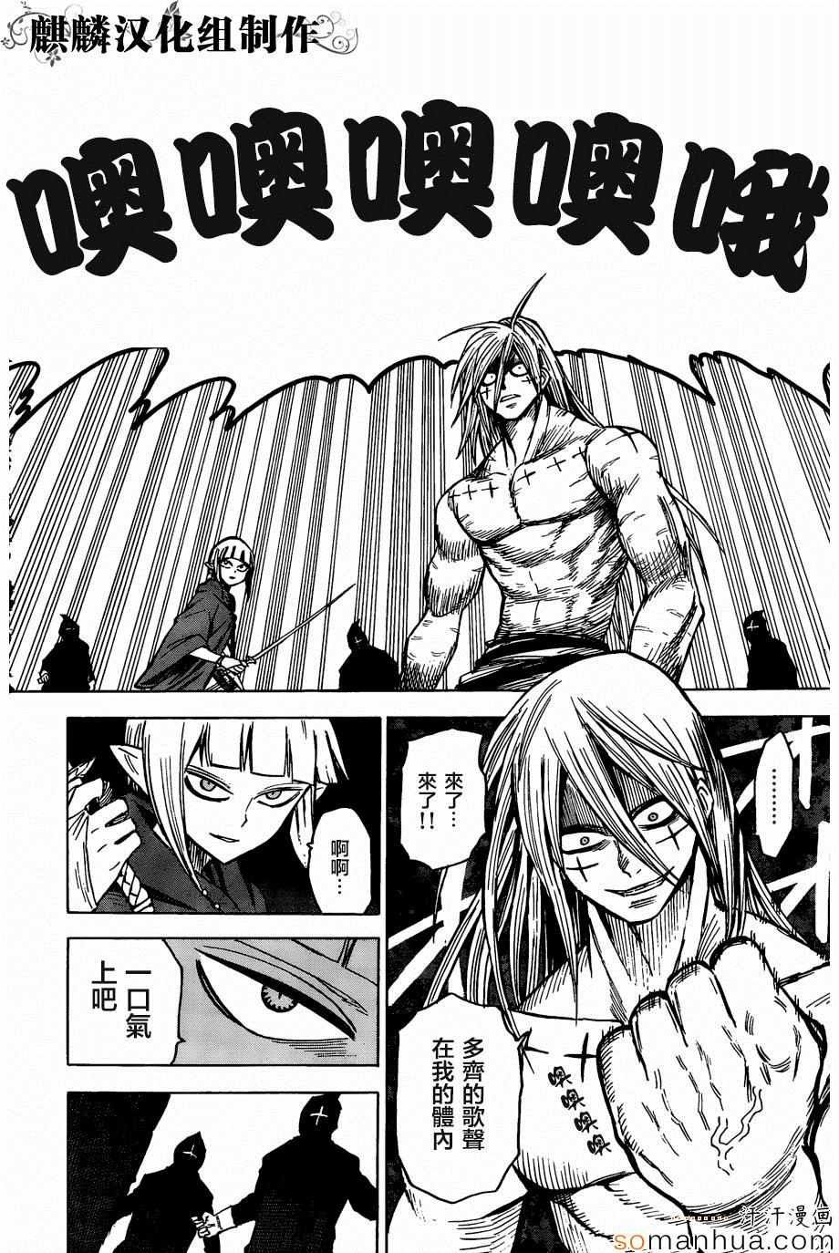第71话