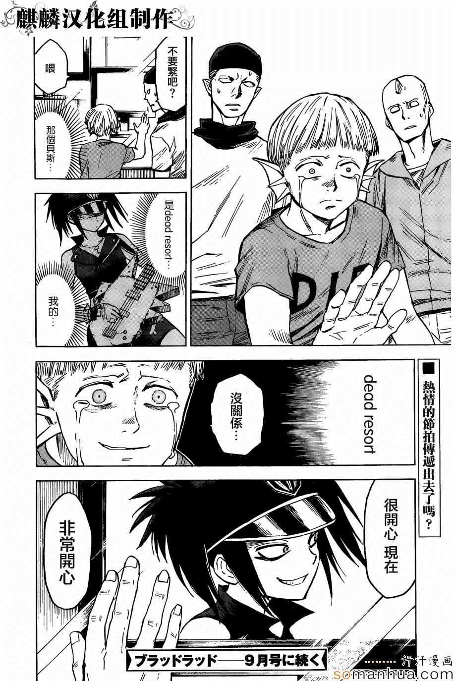 第71话