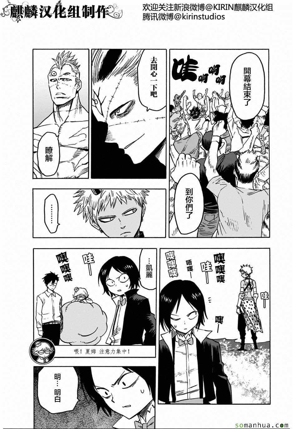 第72话