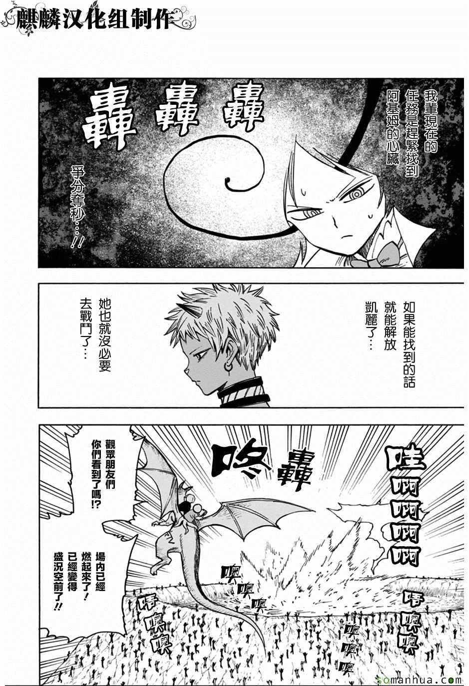 第72话