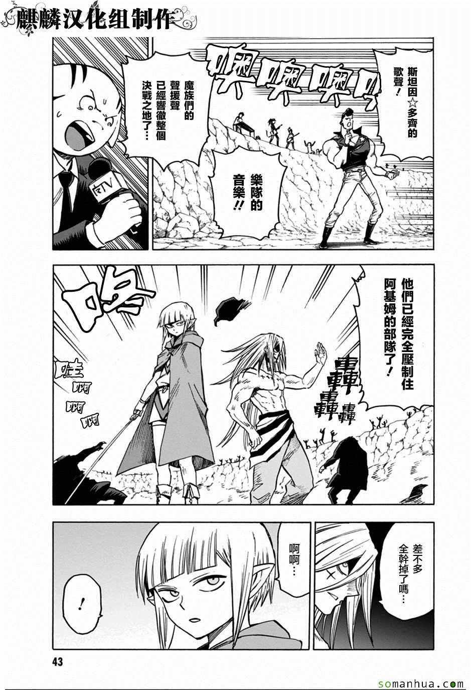 第72话