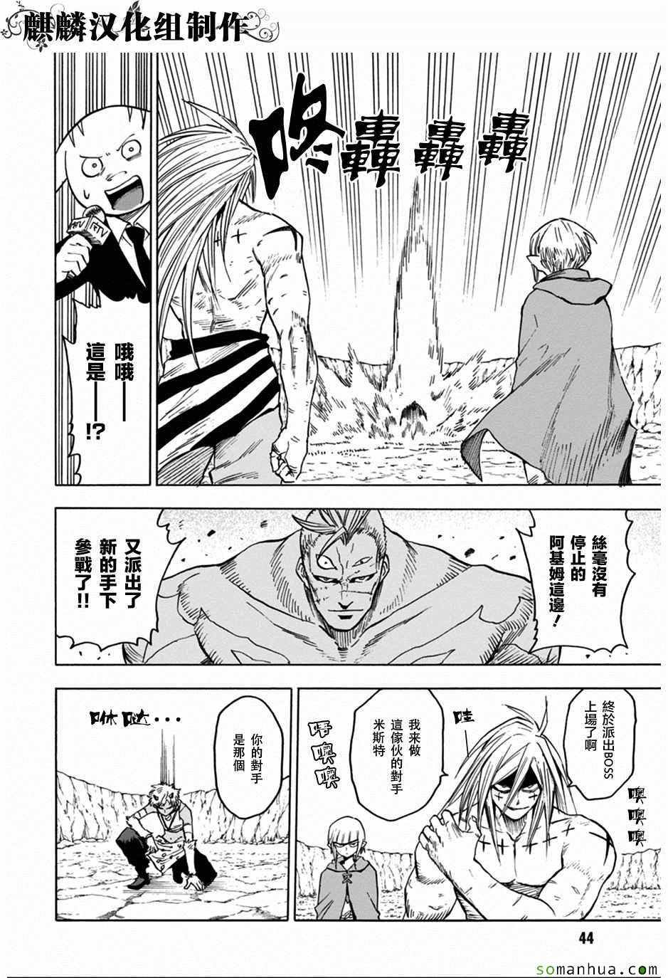 第72话