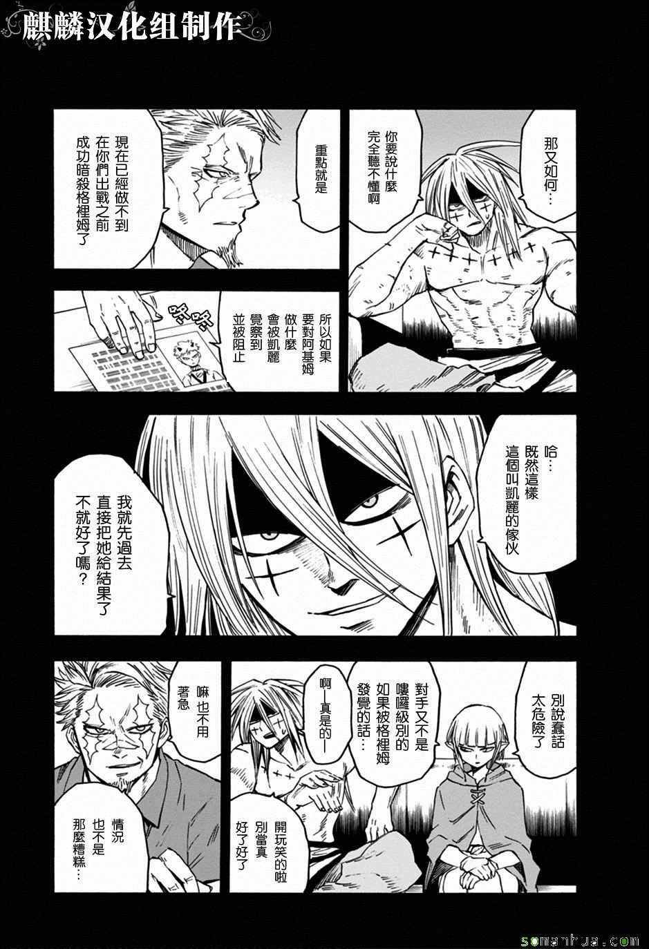 第72话