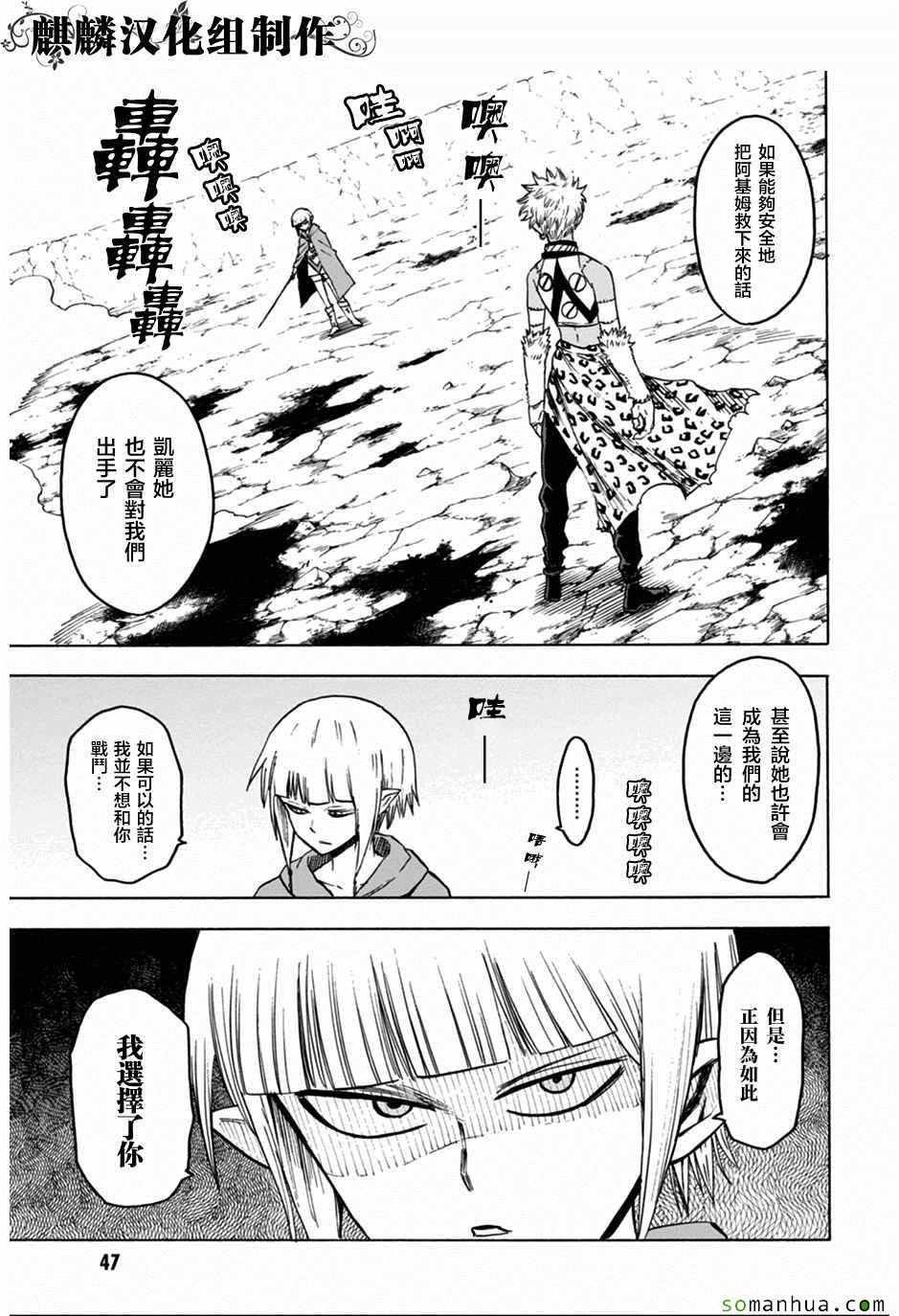 第72话