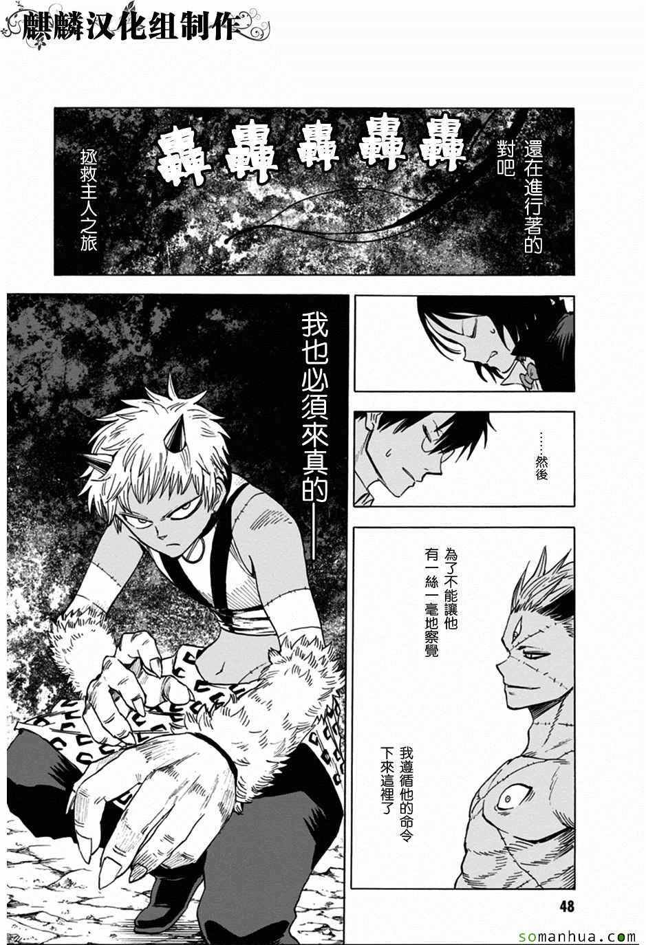 第72话