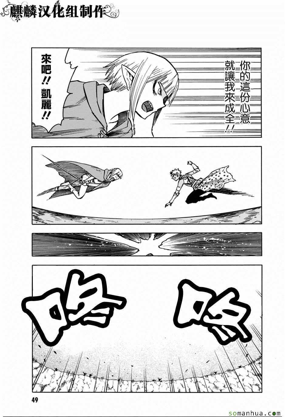 第72话