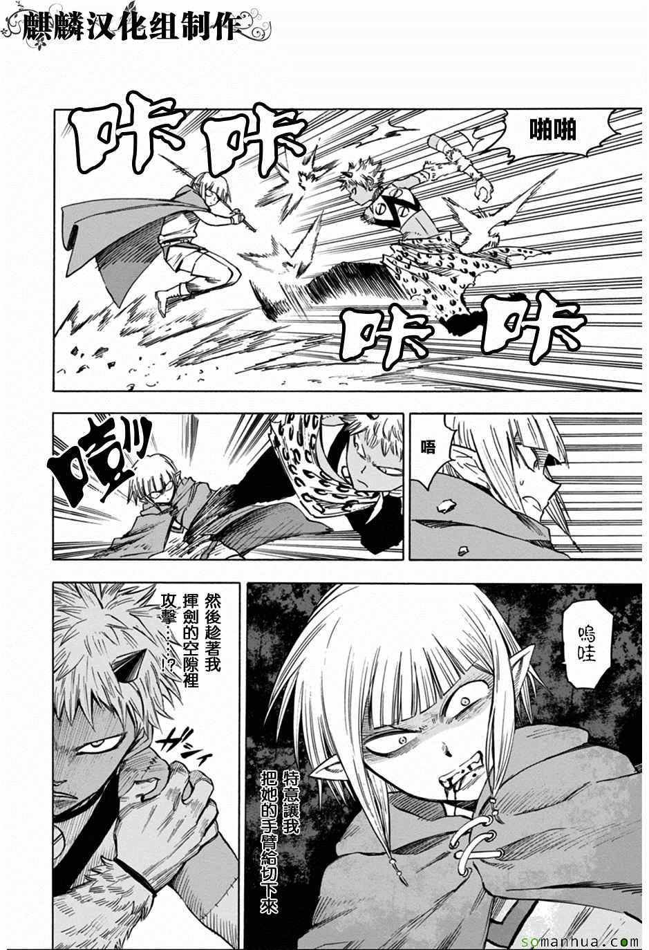 第72话