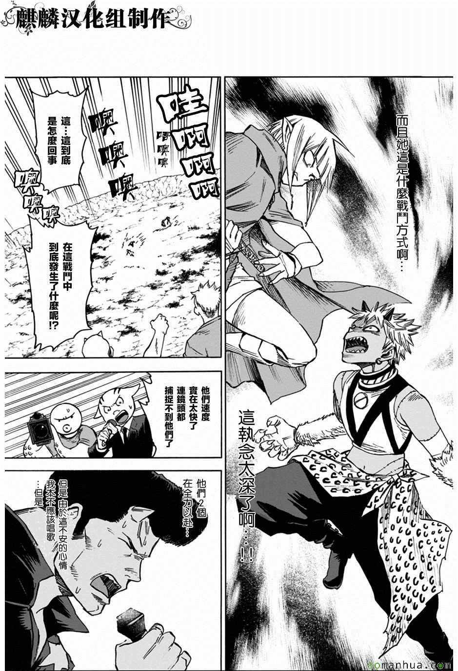 第72话