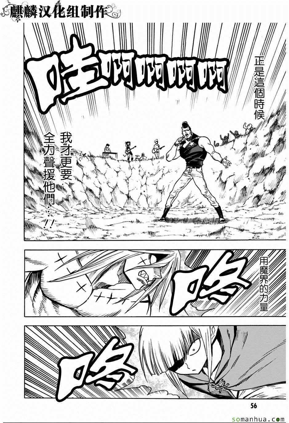 第72话