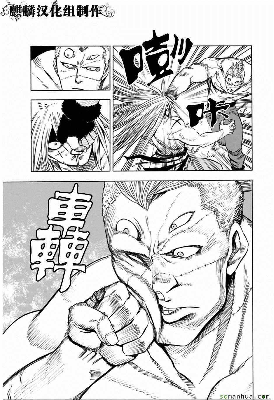 第72话