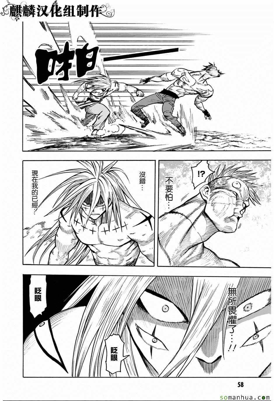 第72话
