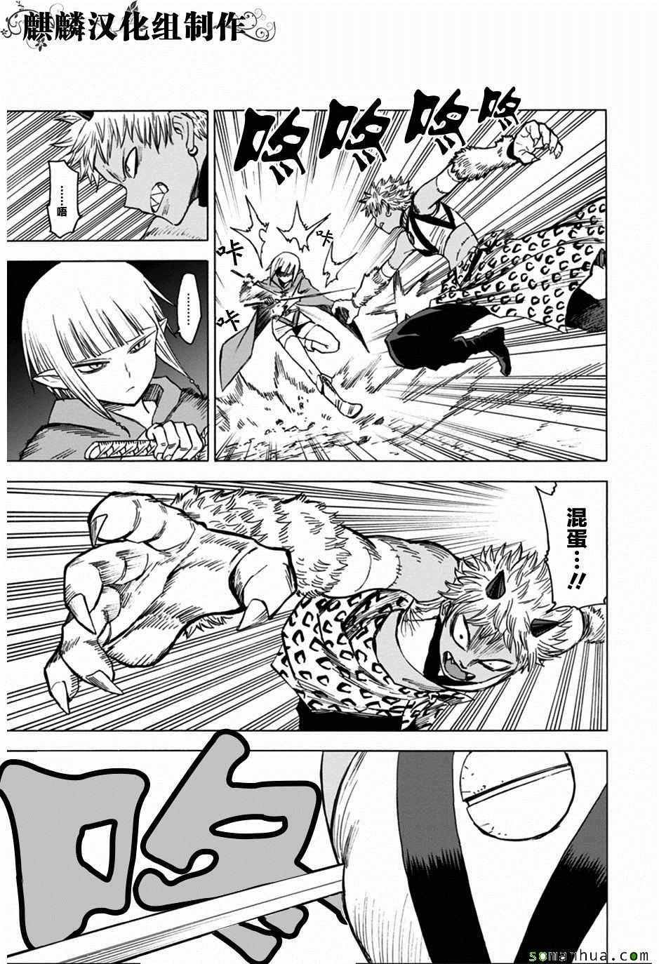 第72话