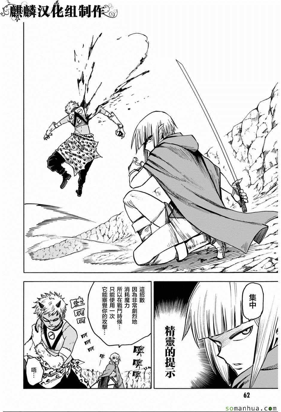 第72话