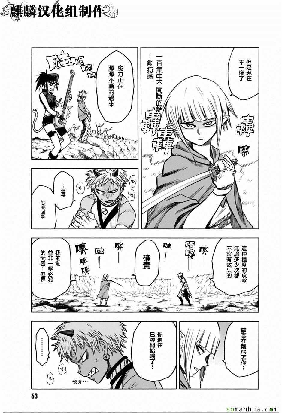 第72话
