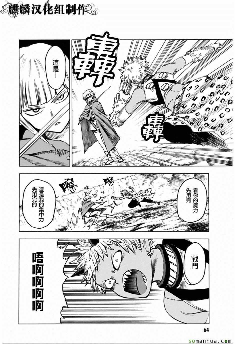 第72话
